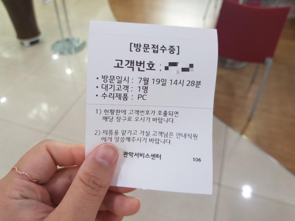 엘지전자관악서비스센터 이미지