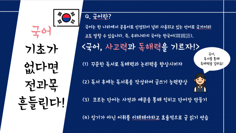 연별이나라 이미지