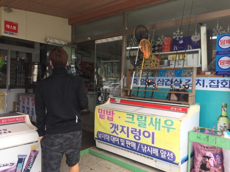 해변슈퍼낚시 이미지