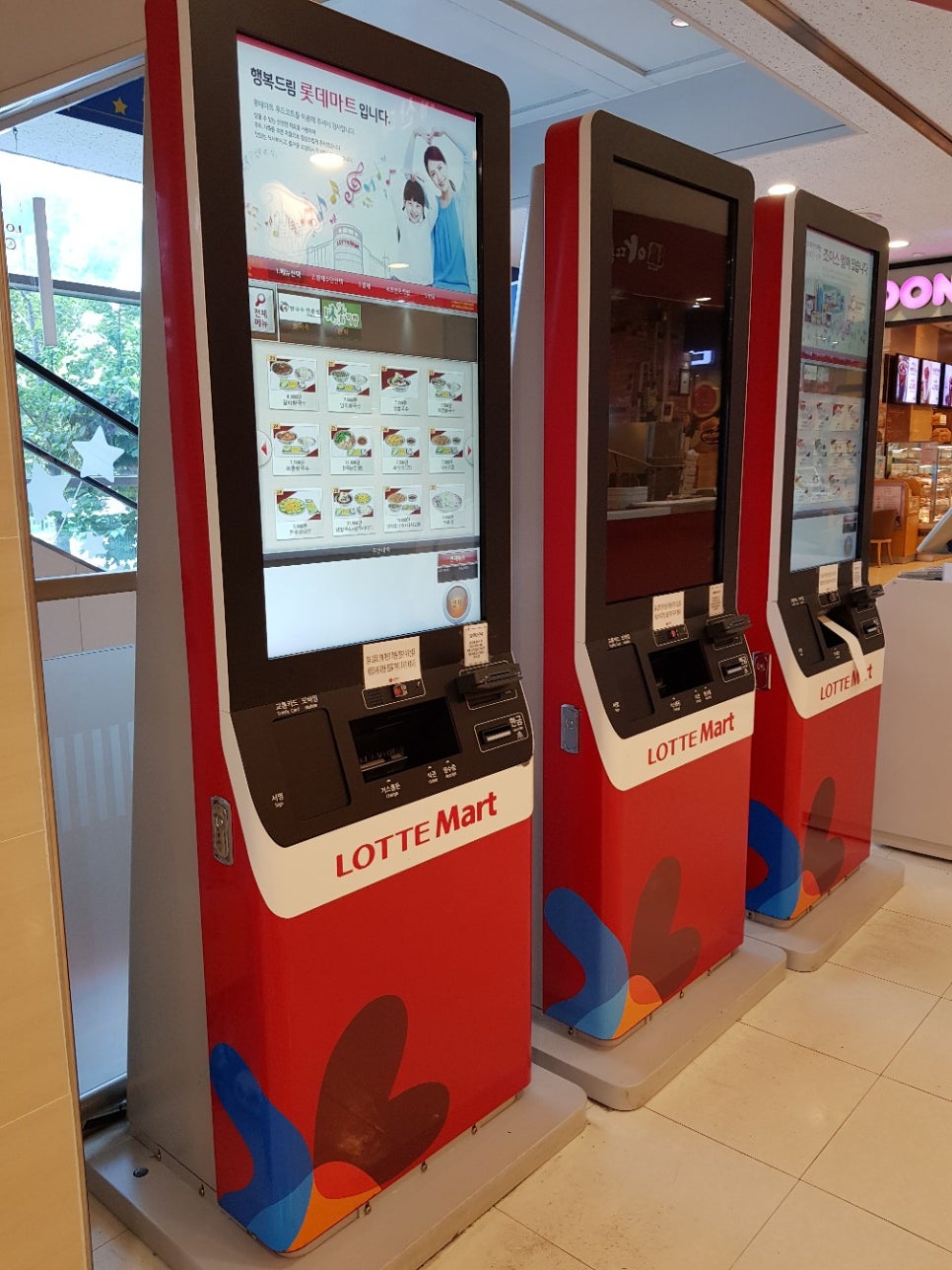신짜오푸드 이미지