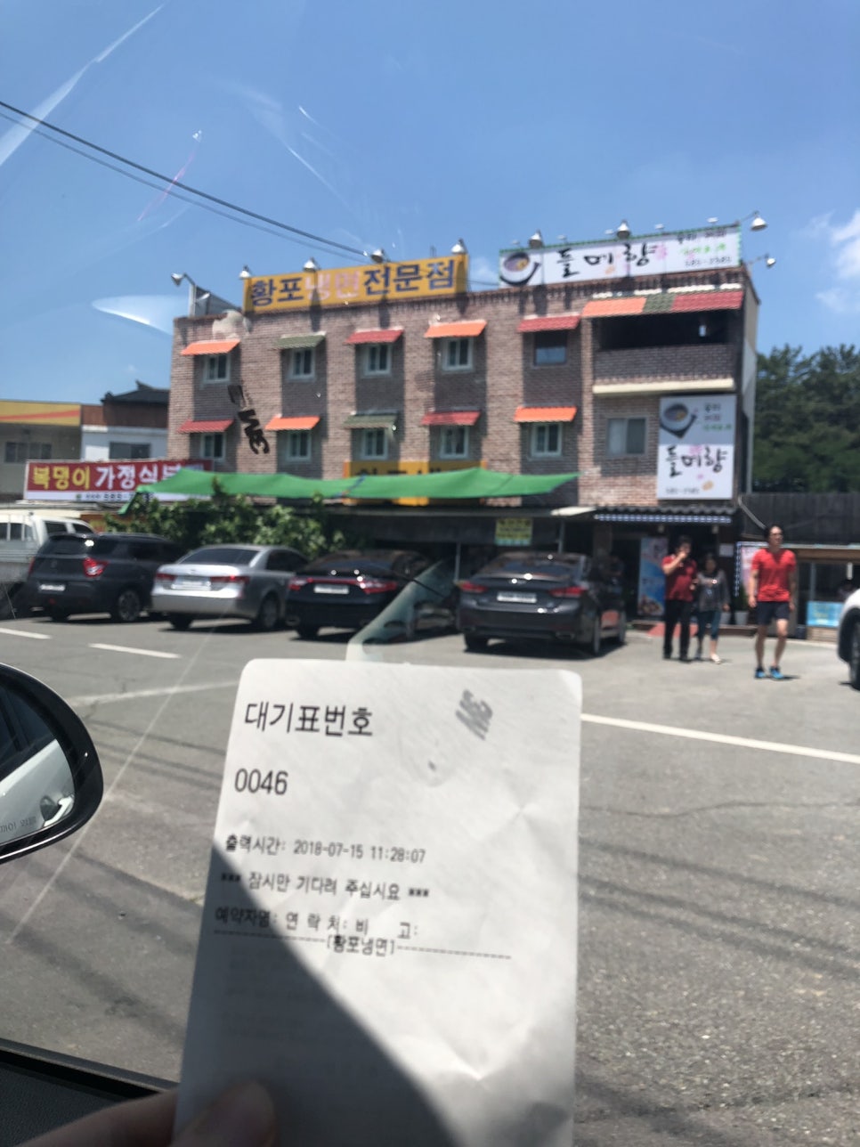 함마대로주유소 이미지