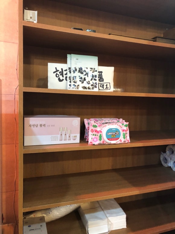 영농참숯뒷고기 이미지