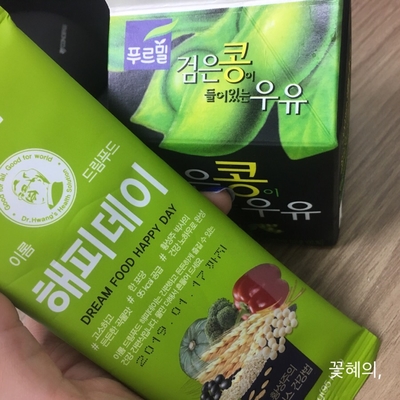 해피드림푸드 이미지