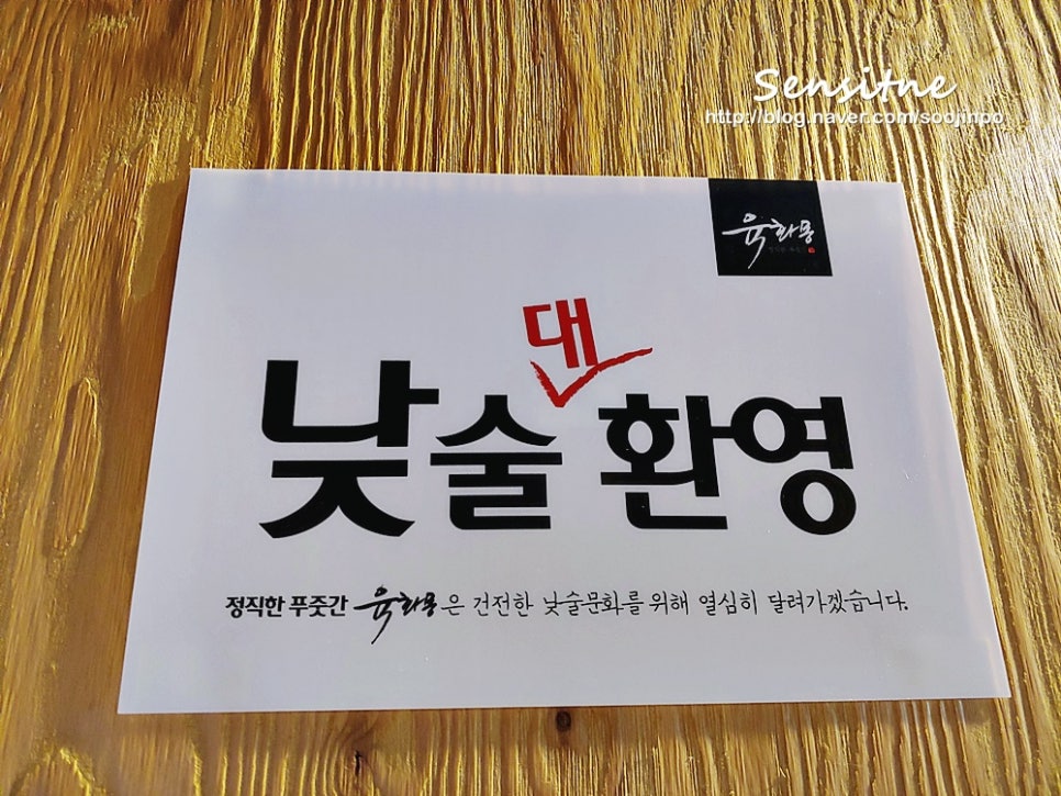 육화몽 이미지