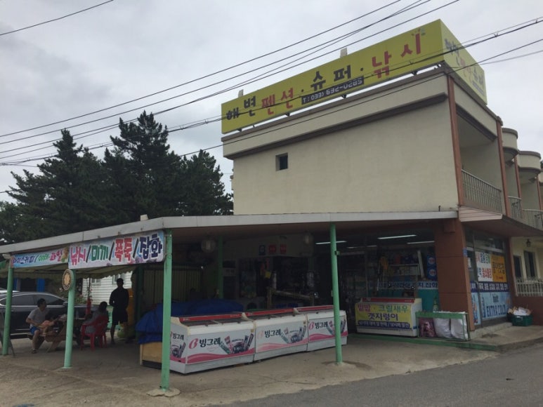 해변슈퍼낚시 이미지