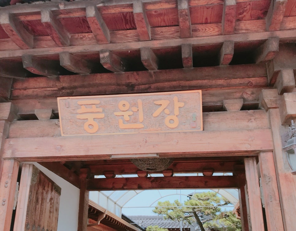 우물집돼지갈비 이미지