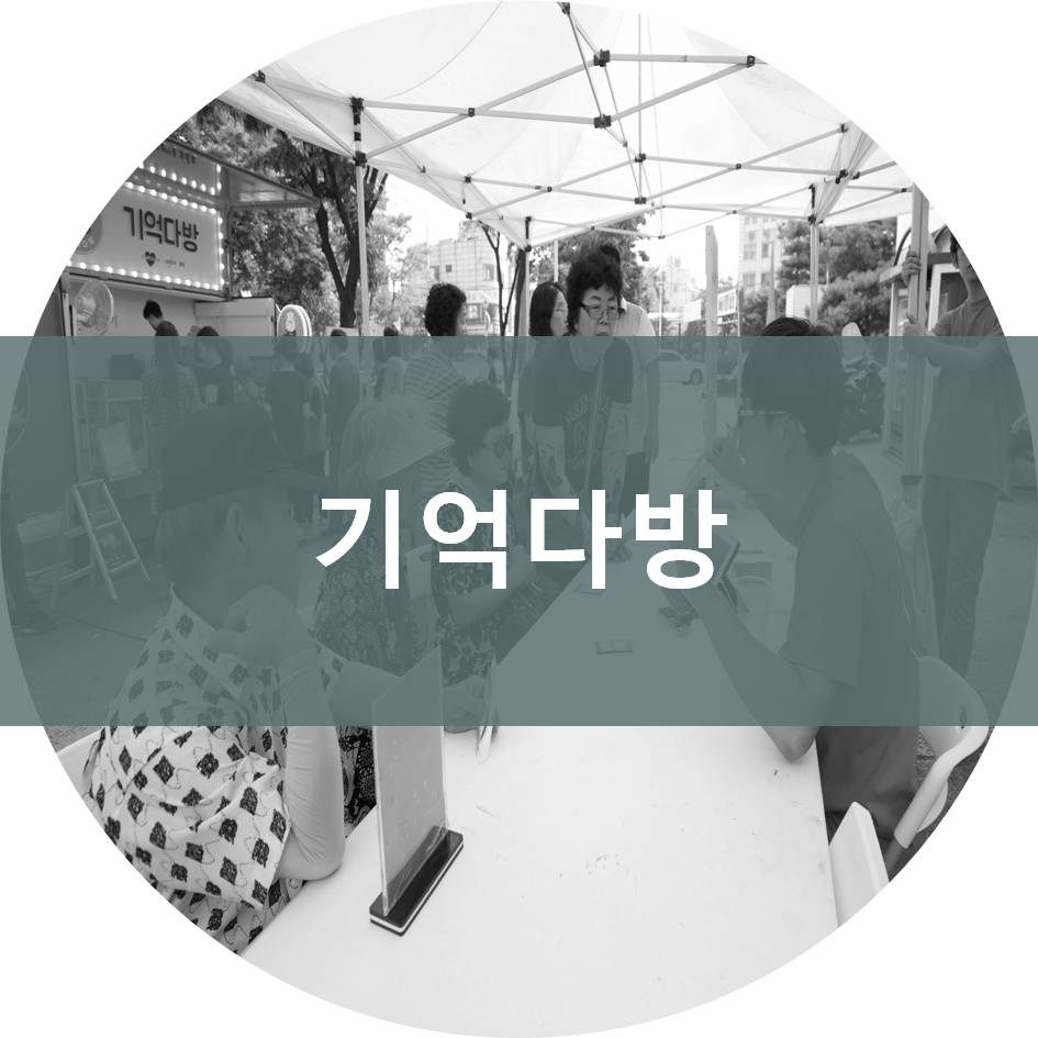 유주다방 이미지