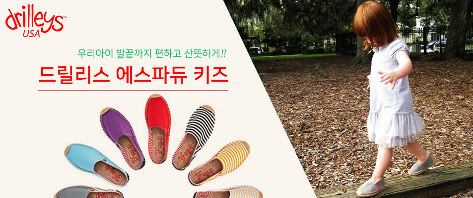 신발짱 이미지