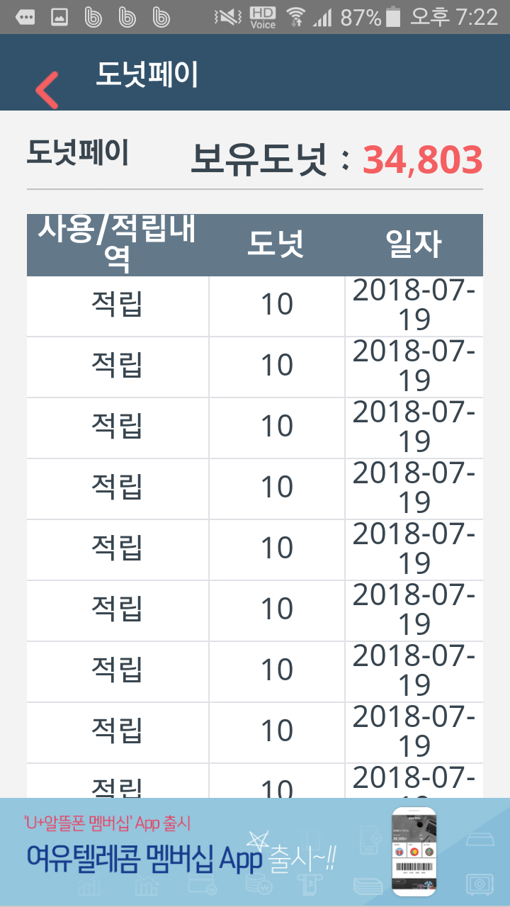 간절곶수산 이미지