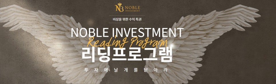 로얄인베스트먼트 이미지
