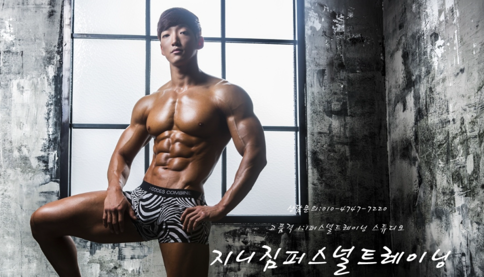 퍼스널트레이닝지니 이미지