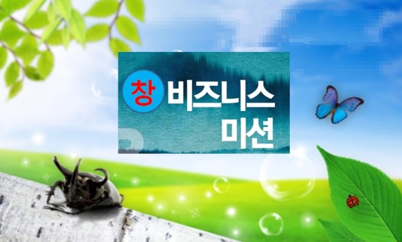 영육식품 이미지