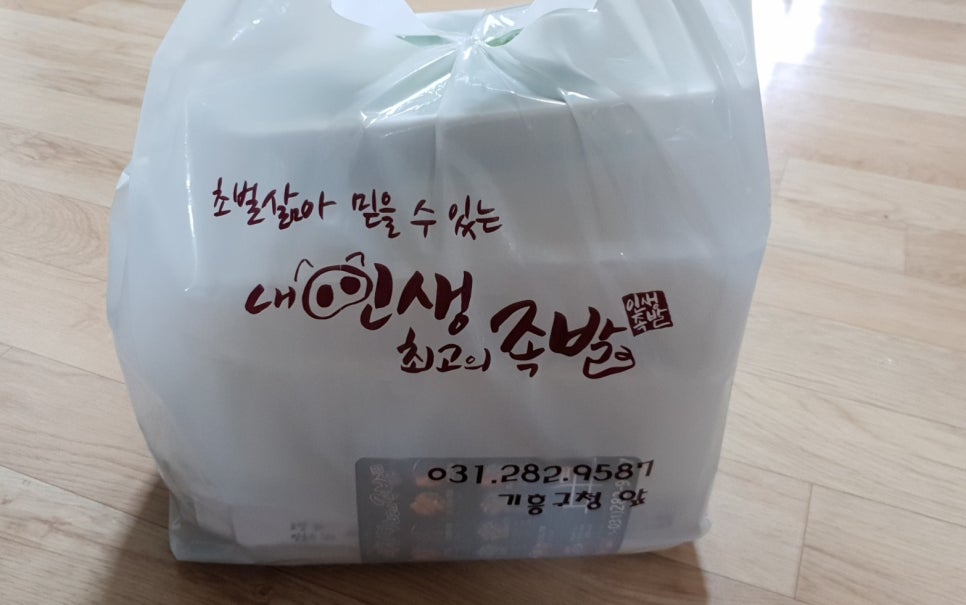 다둥이네족발 이미지