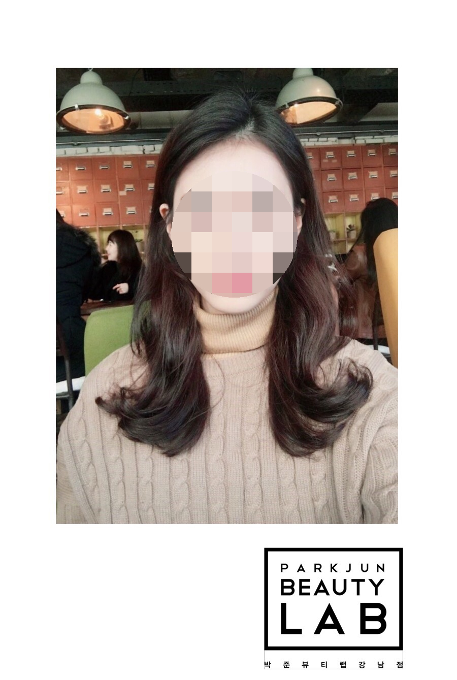 박준뷰티랩 강남점 이미지