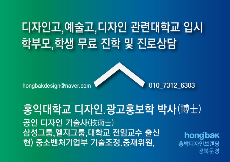 홍박디자인브랜딩 이미지