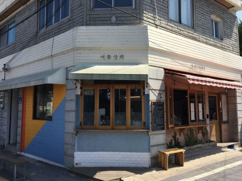 카페여흥 이미지