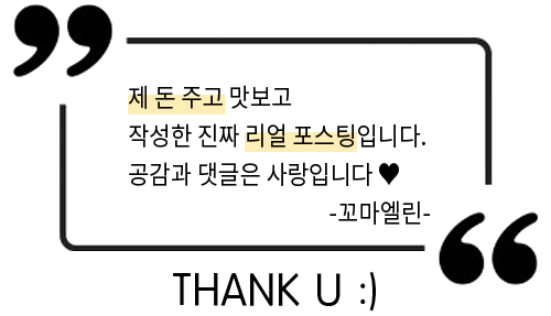홍콩반점0410사가정역점 이미지