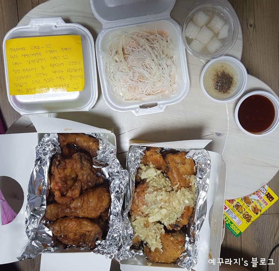 캐비아치킨 이미지