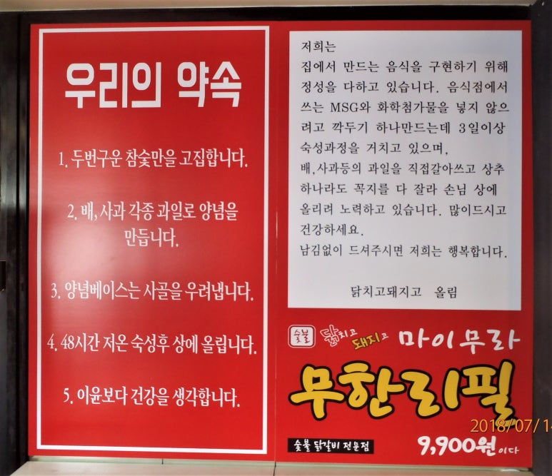 돼지고(GO) 이미지