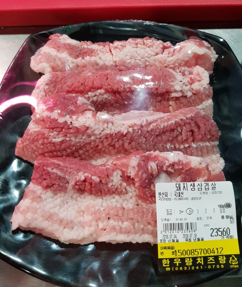 땡벌정육식당 이미지