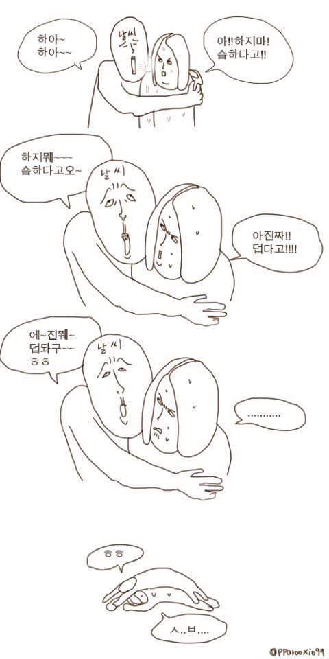 태능숯불갈비 이미지