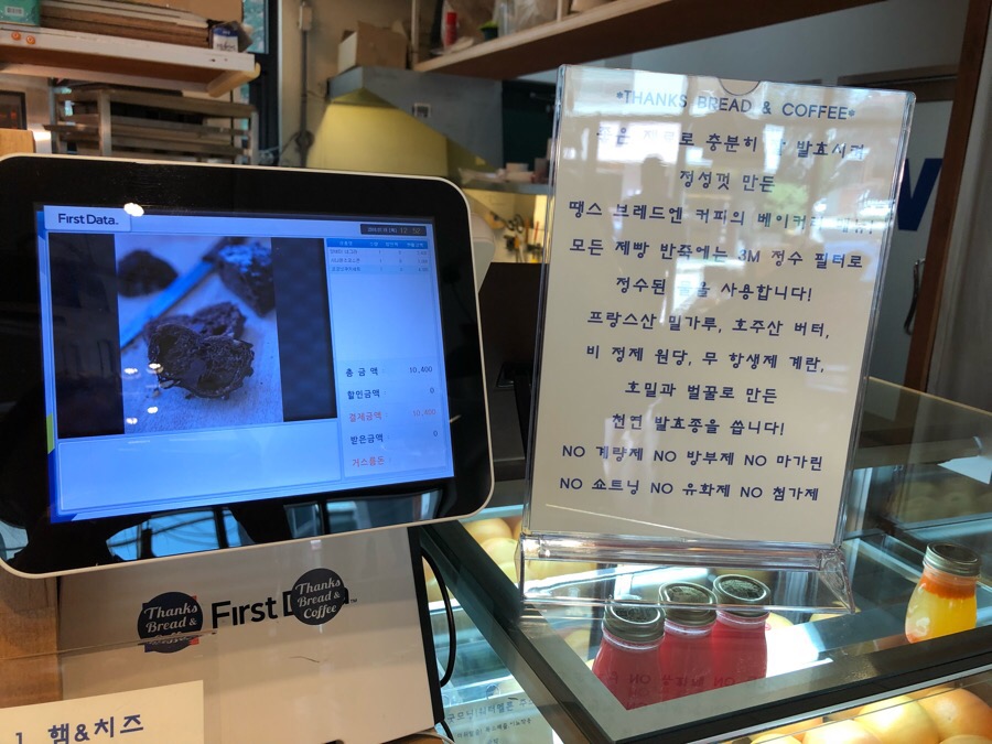 THANKs COFFEE(땡스커피) 이미지