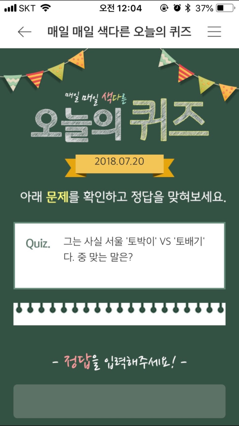 토배기 이미지