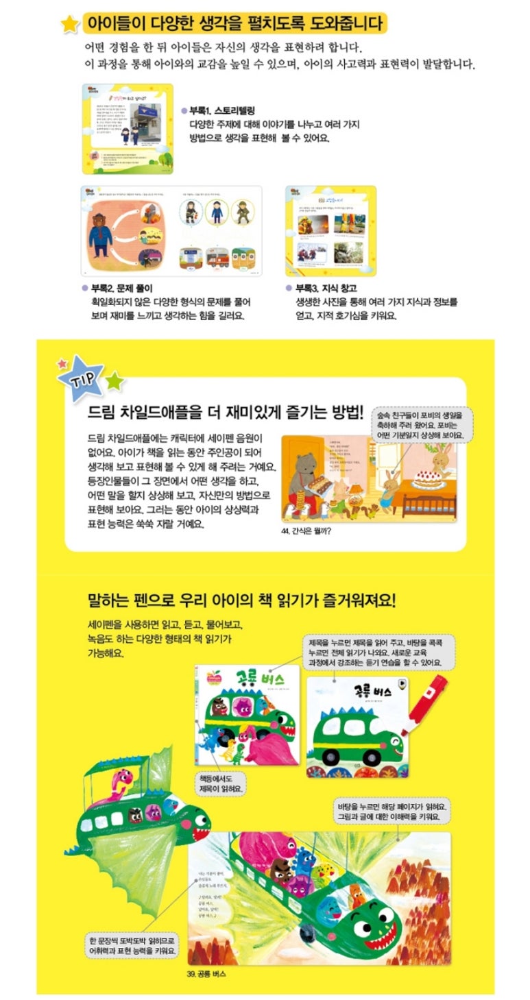 드림서점 이미지