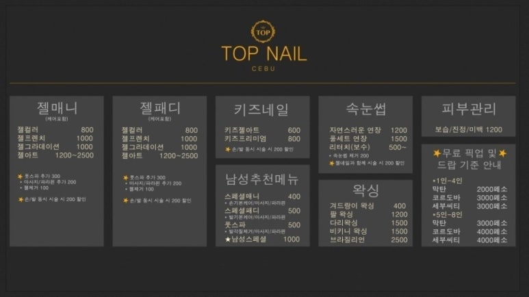 탑네일 이미지