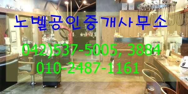 현헤어샵 이미지