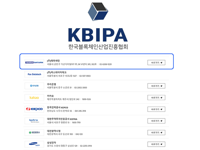 새턴주식회사 이미지