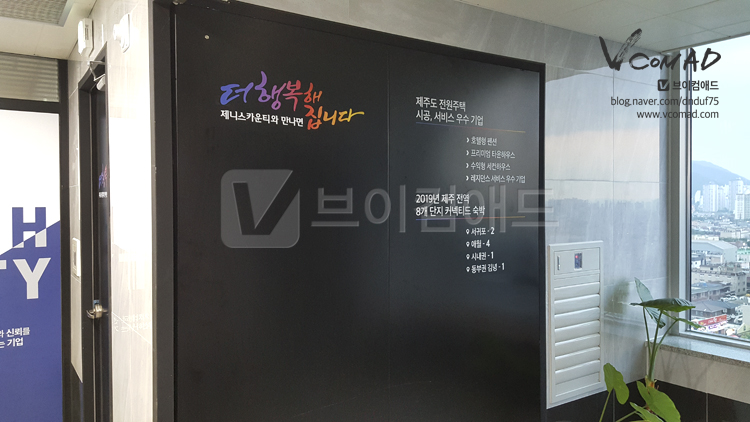 애드카운티 이미지