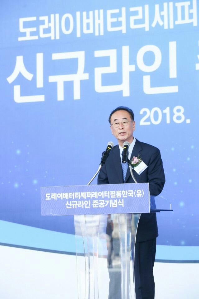 도레이케미칼(주) 이미지