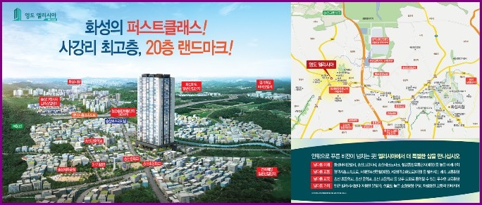 엘리시아정보통신 이미지