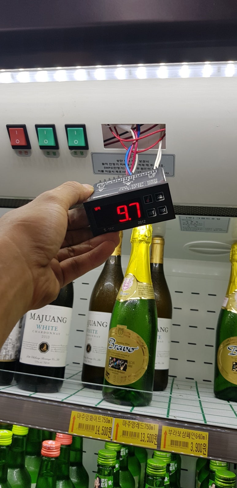 한솔냉동전자 이미지