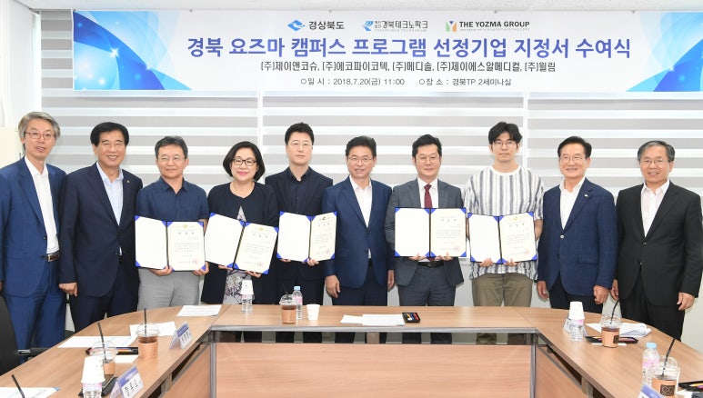 (주) 제이프로젝트 이미지