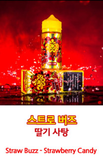 쥬시맨 이미지