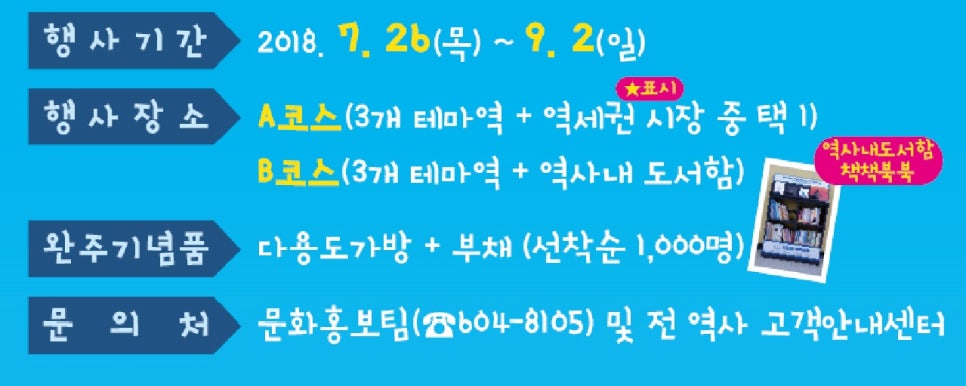 다함께투어 이미지
