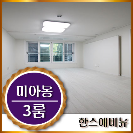 성암여자중.국제무역고등학교 이미지
