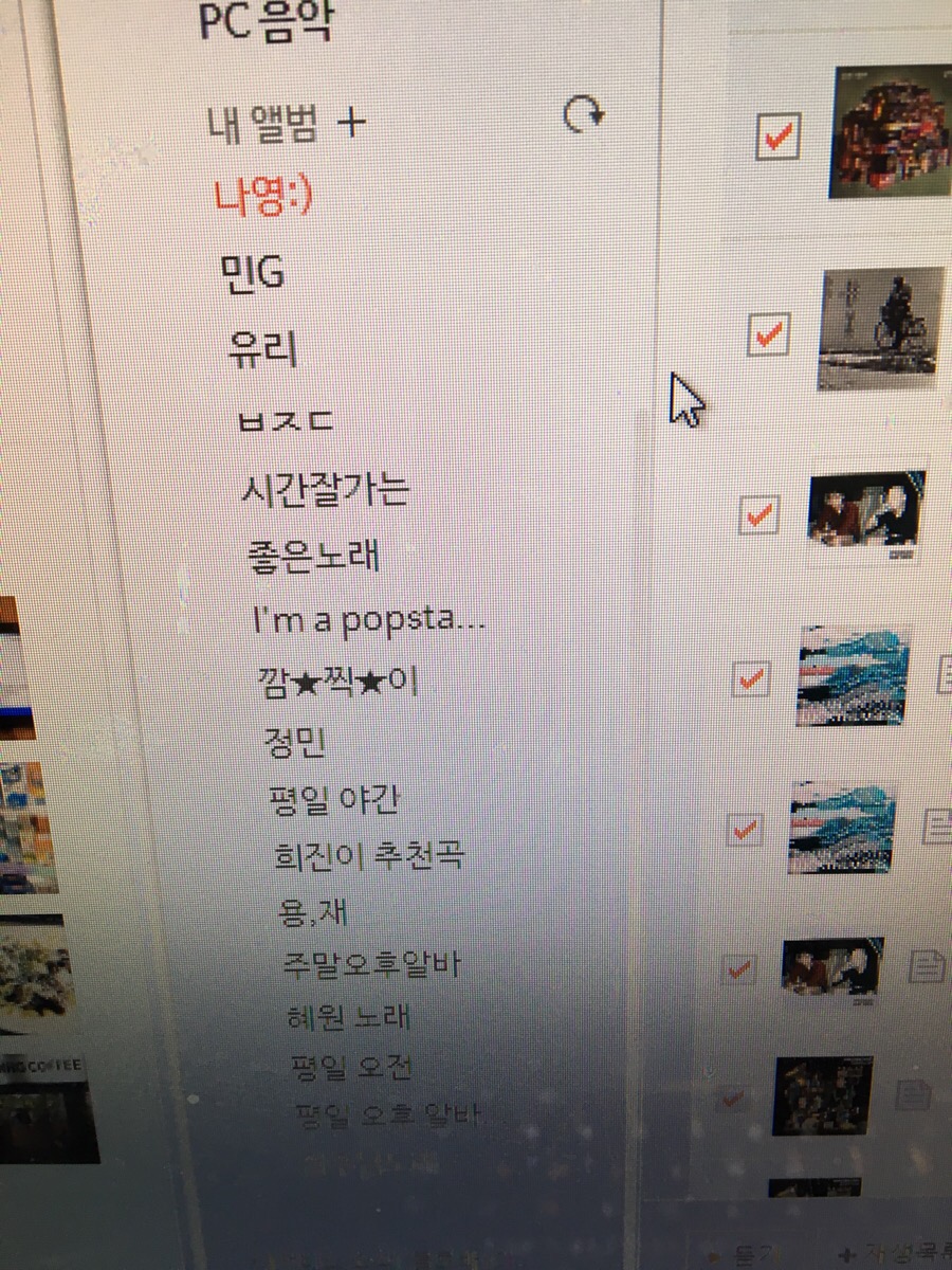 밀레니엄 PC방 이미지