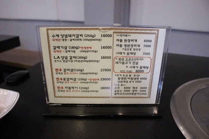 육즙연구소 이미지