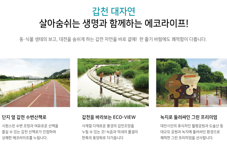 트리풀하우스 이미지