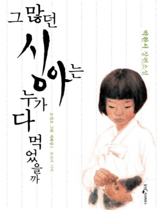 큰별스토어 이미지