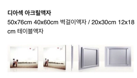 모머니티스냅 이미지