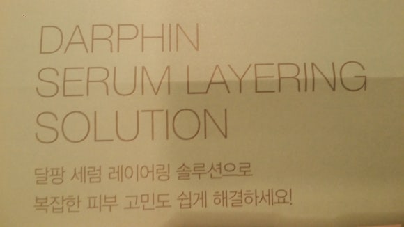 델라 에스테틱 이미지