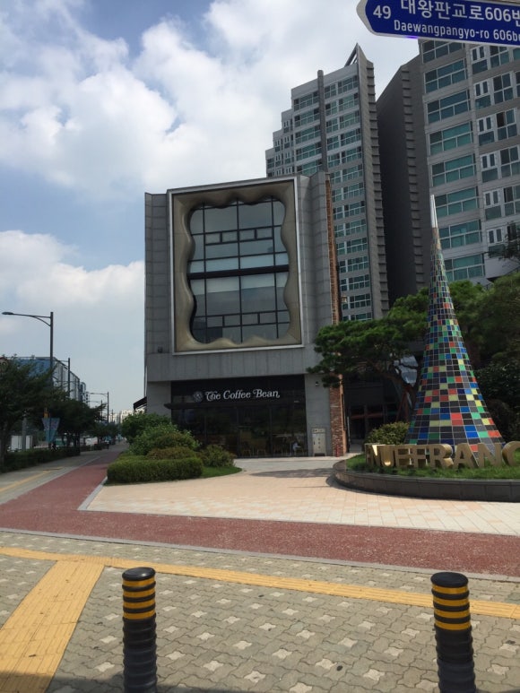커피빈판교아브뉴프랑 이미지