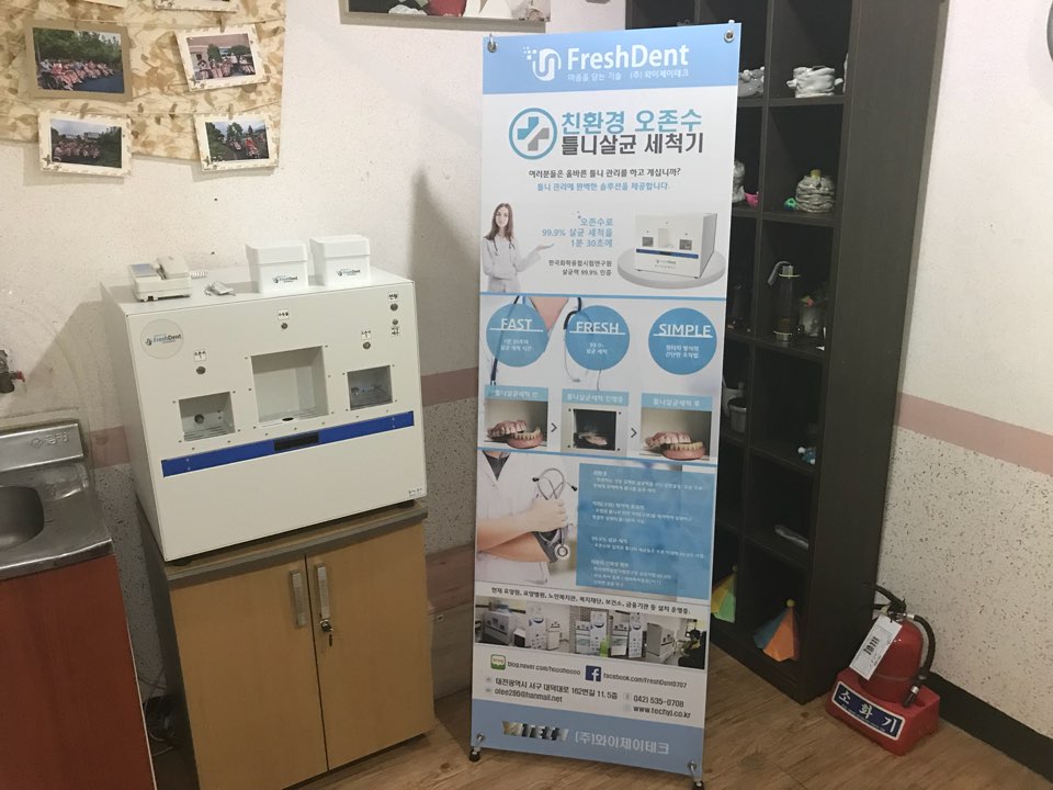 덴트센터 이미지