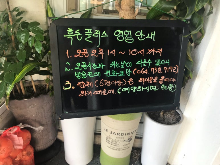 플러스민박 이미지