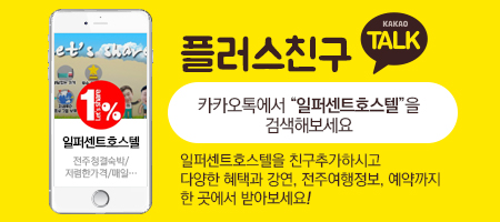 (주)지식과나눔 이미지