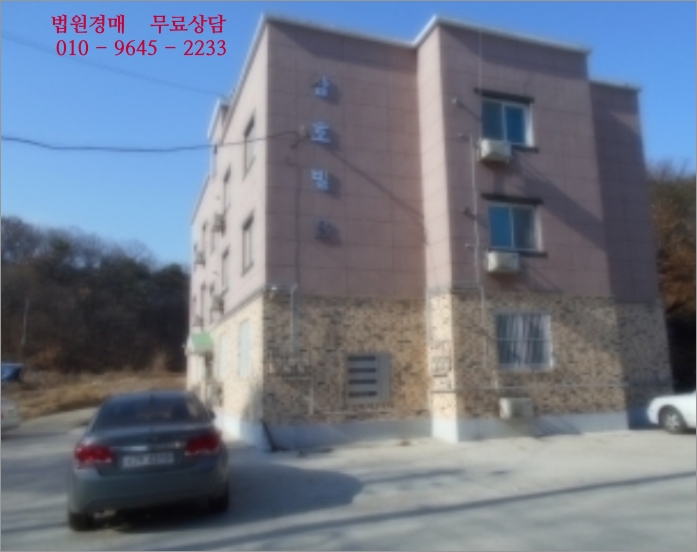 삼호리 이미지